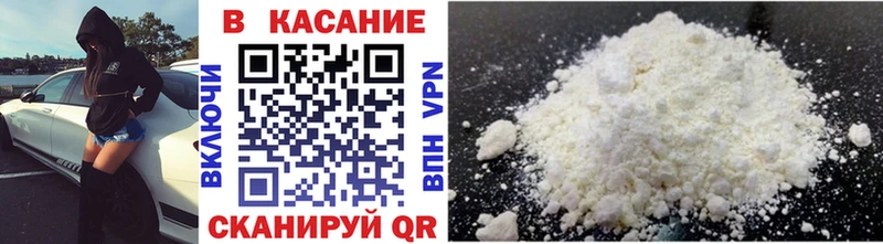 Наркота Чегем A-PVP  Меф  kraken зеркало  Бошки Шишки 