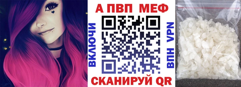 где продают наркотики  Чегем  А ПВП Соль 