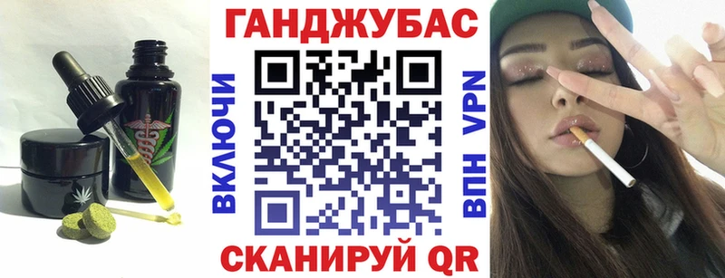 Печенье с ТГК конопля  даркнет сайт  Чегем 