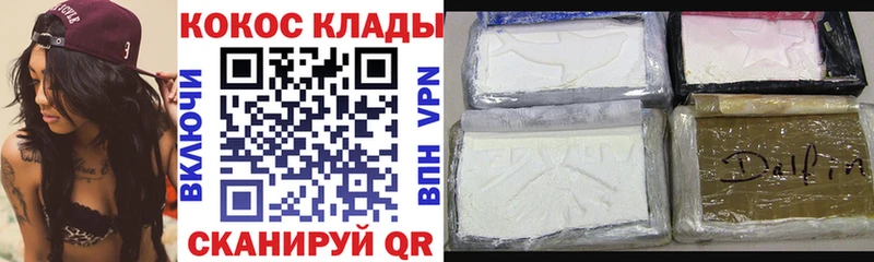 Кокаин 98% Чегем