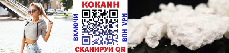 COCAIN 97% Чегем