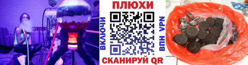 ГАШ хэш  что такое   Чегем 
