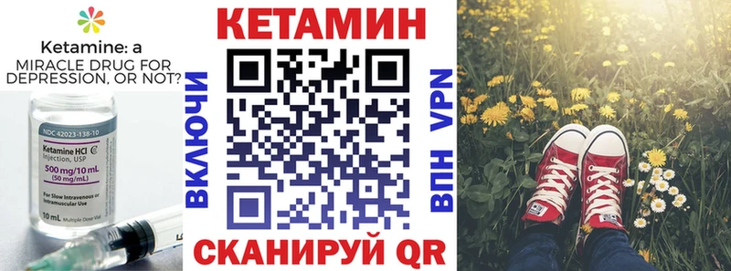 КЕТАМИН ketamine  MEGA   Чегем 