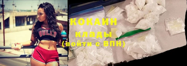 кокаин Абинск