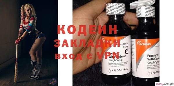 стафф Абаза