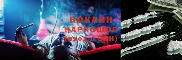 каннабис Абдулино
