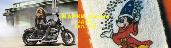 кокаин Абинск