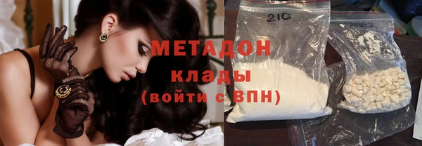 кокаин Абинск