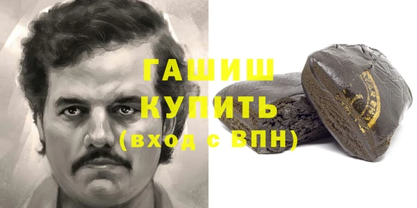 каннабис Абдулино