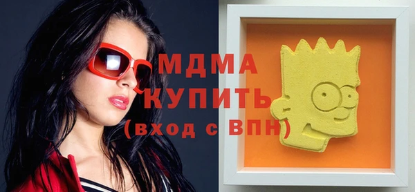 стафф Абаза
