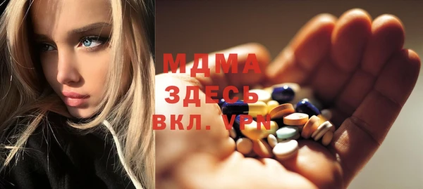 бутик Осинники
