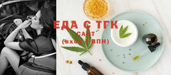 кокаин Абинск