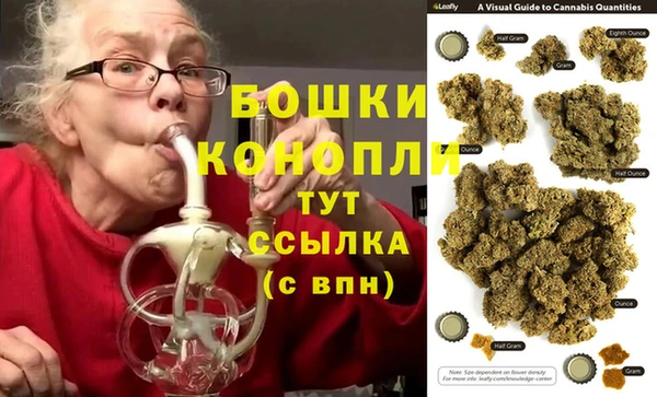 стафф Абаза