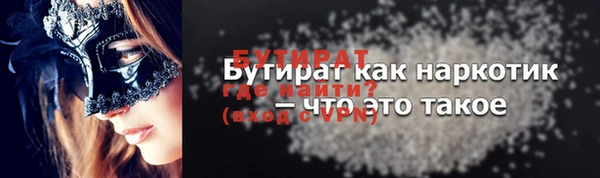 меф Осташков