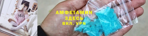 кокаин Абинск