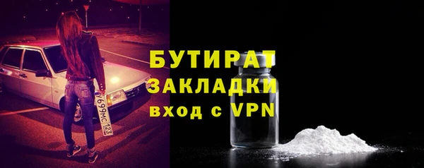 стафф Абаза