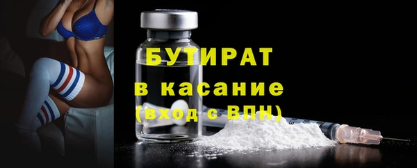 стафф Абаза