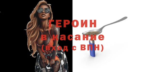 кокаин Абинск