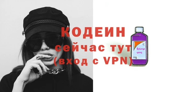 стафф Абаза