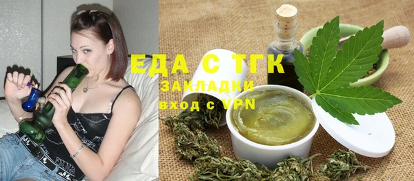 каннабис Абдулино