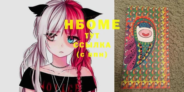 стафф Абаза