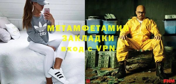 стафф Абаза