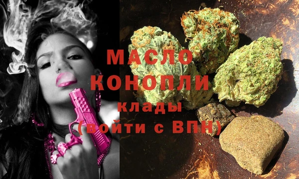 каннабис Абдулино