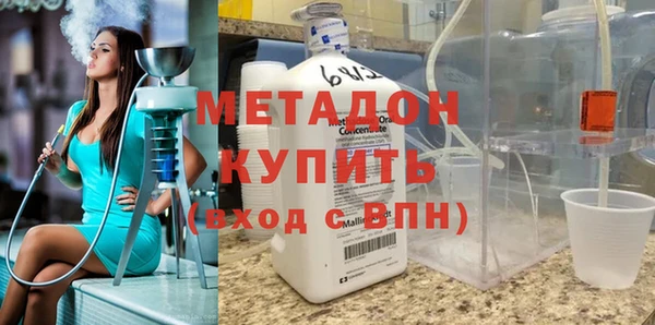 кокаин Абинск
