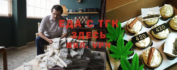 каннабис Абдулино