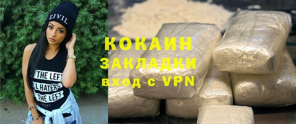 стафф Абаза