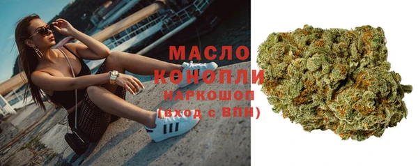 кокаин Абинск