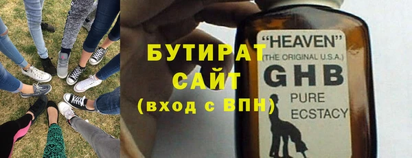 стафф Абаза
