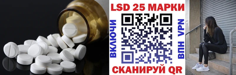 Лсд 25 экстази кислота Чегем