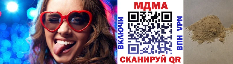 МДМА кристаллы  Чегем 