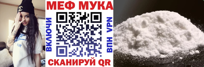Меф mephedrone  как найти закладки  Чегем 