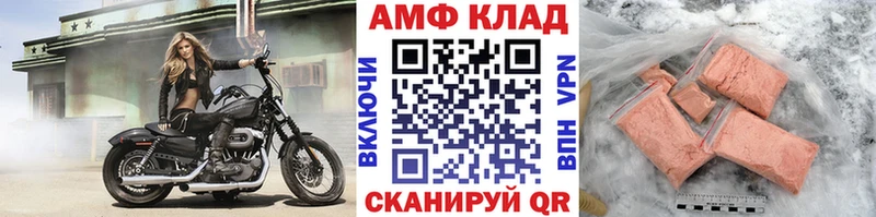 наркотики Чегем Метамфетамин Methamphetamine