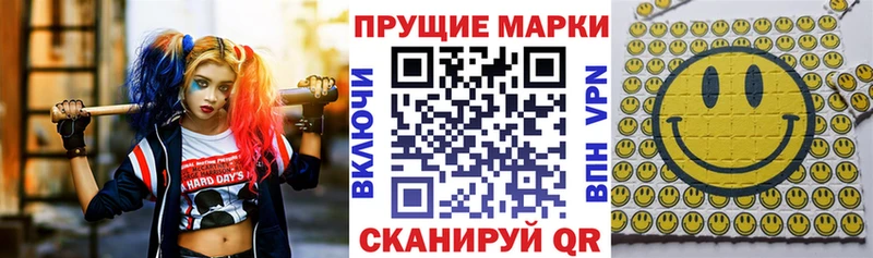 darknet наркотические препараты  Чегем  Марки NBOMe 1,8мг  mega ссылка 