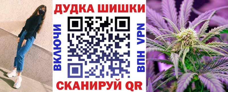 Каннабис план  ссылка на мегу маркетплейс  Чегем  наркота 